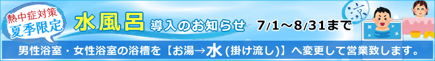 �y�M���Ǒ΍�z�ċG����E�����C�̂��m�点