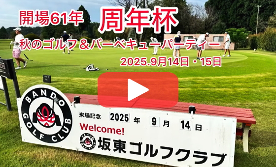 2025Nt